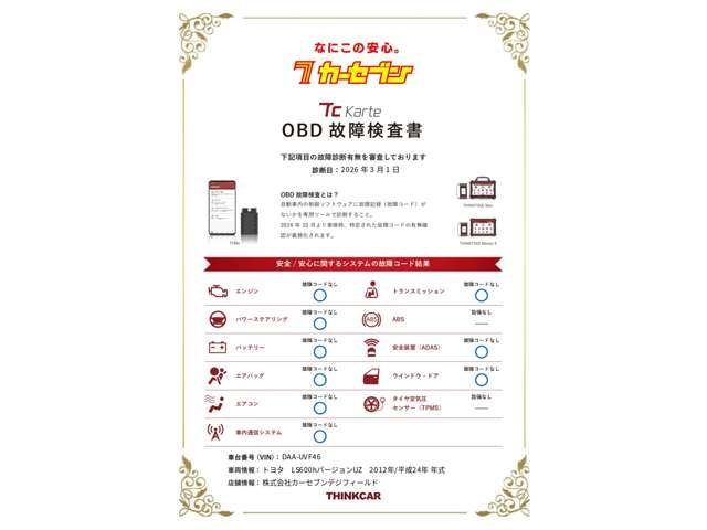 TOYOTA LEXUS LS600HL 2012 Image 31