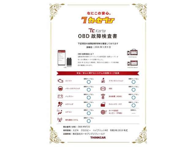 SUZUKI XBEE 2019 Image 31