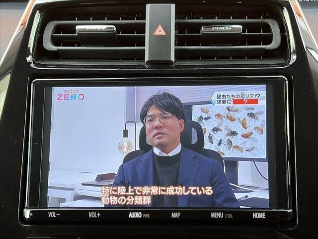 TOYOTA PRIUS 2020 Image 31