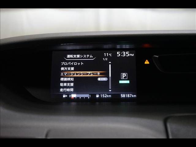 NISSAN SERENA  S-HYBRID 2017 Image 31