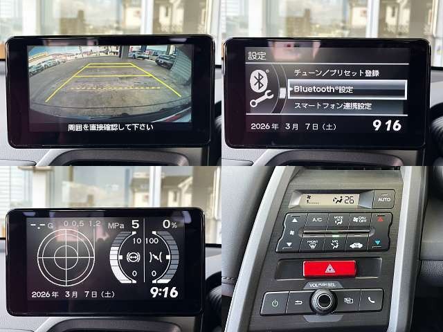 HONDA S660 2022 Image 31