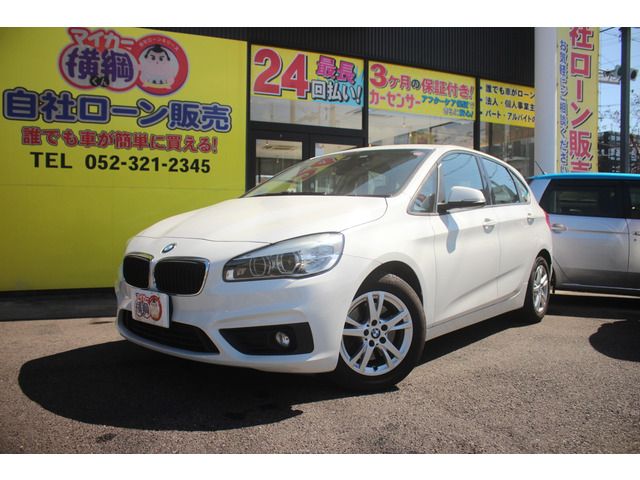 BMW 2SERIES ACTIVE T 2015 Image 31