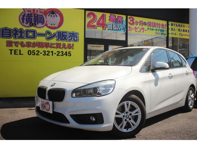 BMW 2SERIES ACTIVE T 2015 Image 31