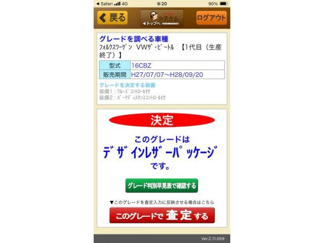 VOLKSWAGEN THE BEETL 2015 Image 31