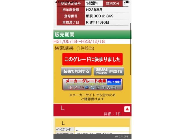 TOYOTA PRIUS 2010 Image 31