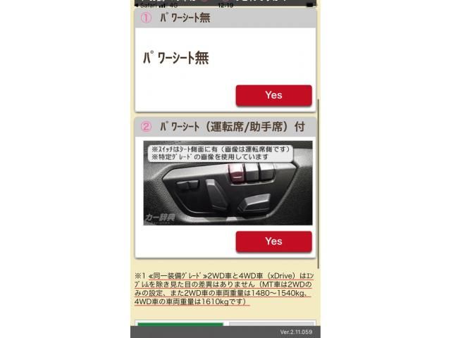 BMW 3SERIES SEDAN 2014 Image 31