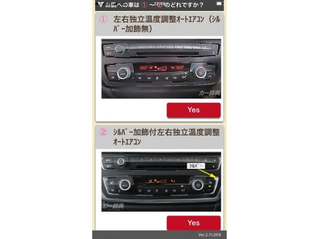 BMW 3SERIES SEDAN 2014 Image 31