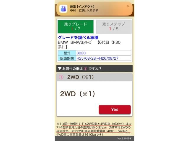 BMW 3SERIES SEDAN 2014 Image 31