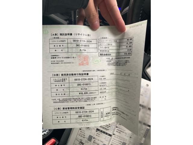 SUBARU FORESTER 2019 Image 31