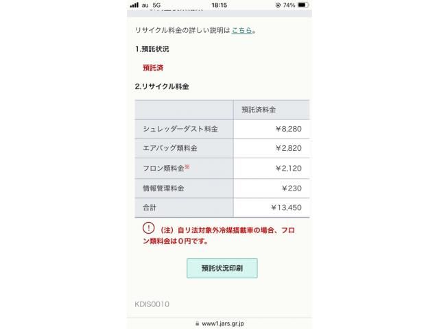 NISSAN SKYLINE 2004 Image 31