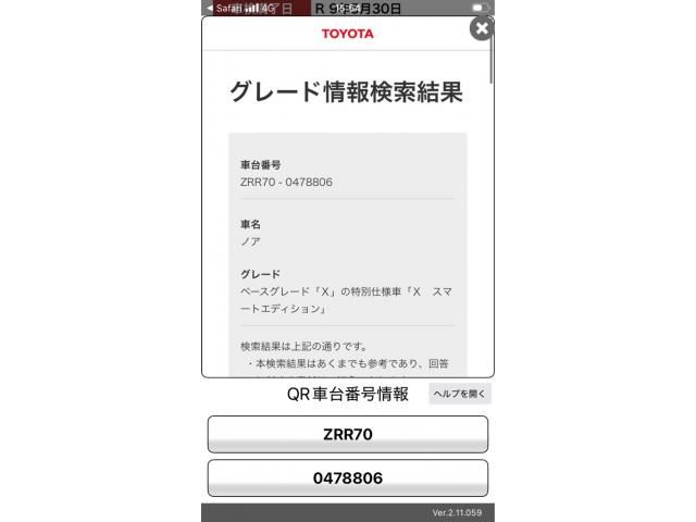 TOYOTA NOAH 2012 Image 31