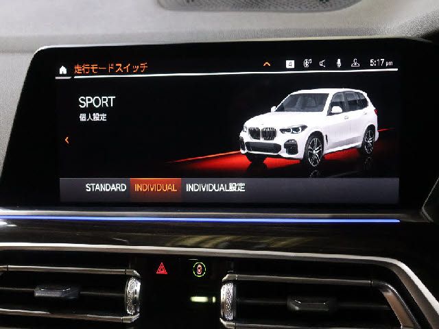 BMW X5 2019 Image 31