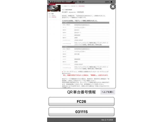 NISSAN SERENA  WG 2011 Image 31