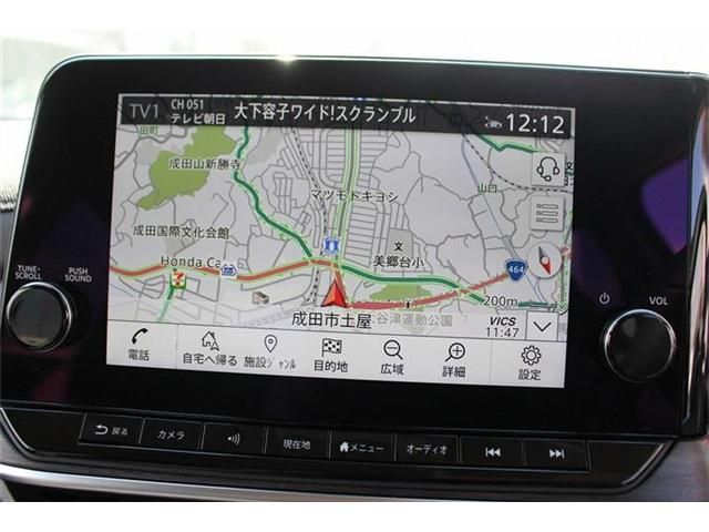 NISSAN AURA 2024 Image 31