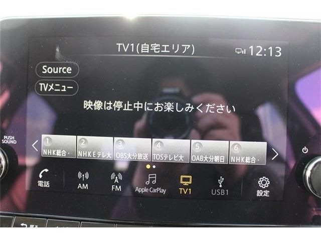 NISSAN AURA 2024 Image 31