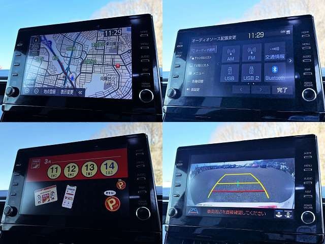 TOYOTA COROLLA TOURING HYBR 2020 Image 31