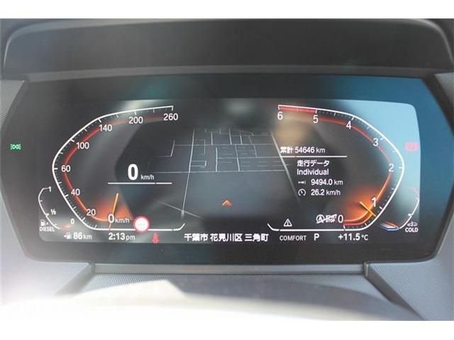 BMW 2SERIES GRAN COU 2020 Image 31