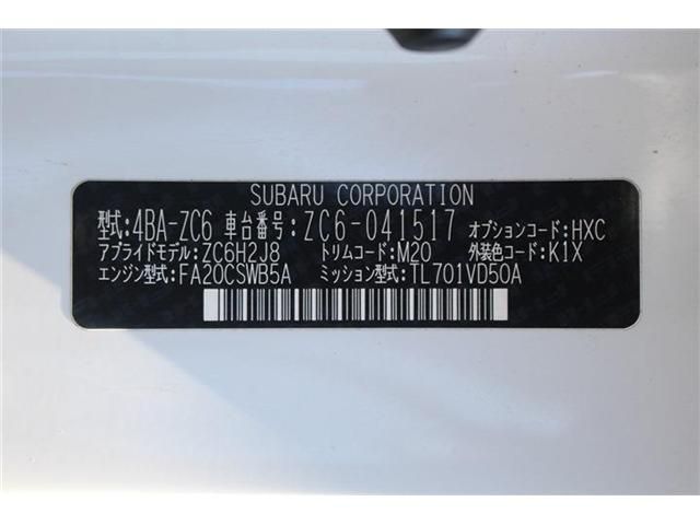 SUBARU BRZ 2020 Image 31