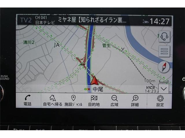 NISSAN AURA 2023 Image 31