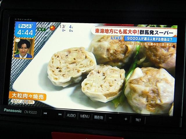 HONDA N BOX CUSTOM 2016 Image 31