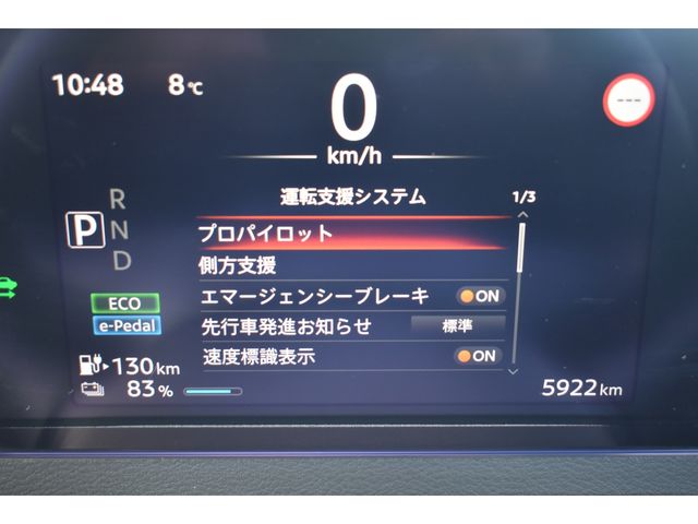 NISSAN SAKURA 2022 Image 31