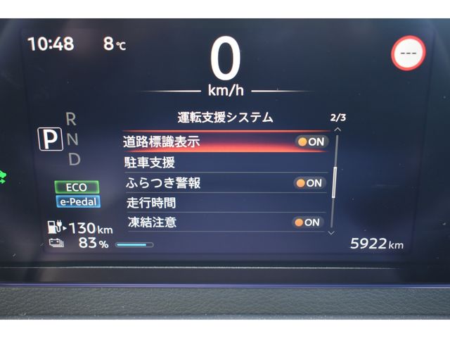 NISSAN SAKURA 2022 Image 31