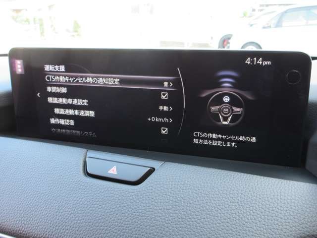 MAZDA CX-60 2023 Image 31