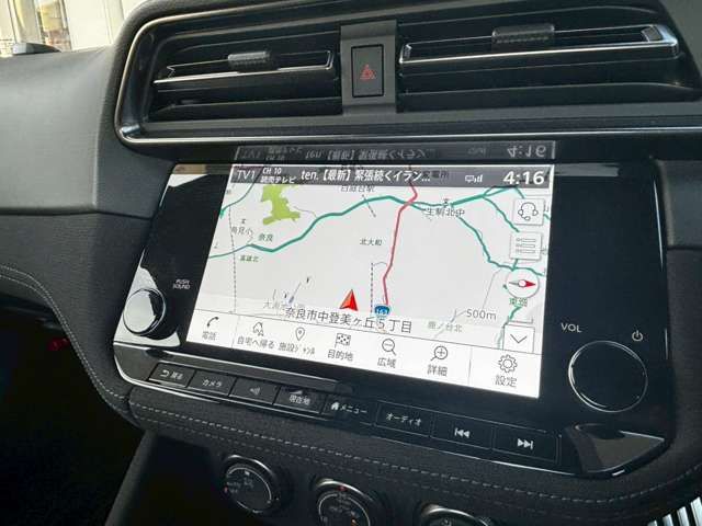 NISSAN FAIRLADY Z 2025 Image 31