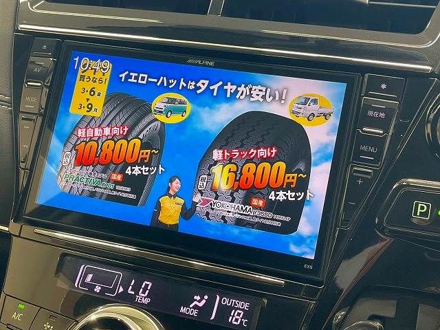 TOYOTA PRIUS ALPHA 2016 Image 31