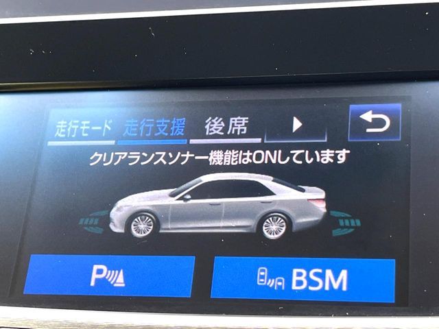 TOYOTA CROWN SEDAN HYBRID 2016 Image 31