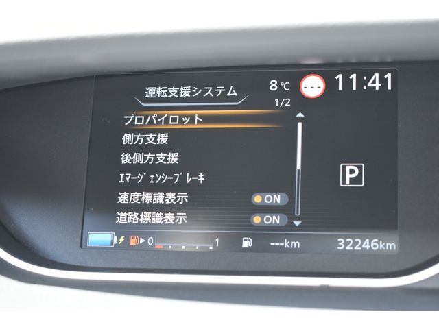 NISSAN SERENA  WG 2020 Image 31