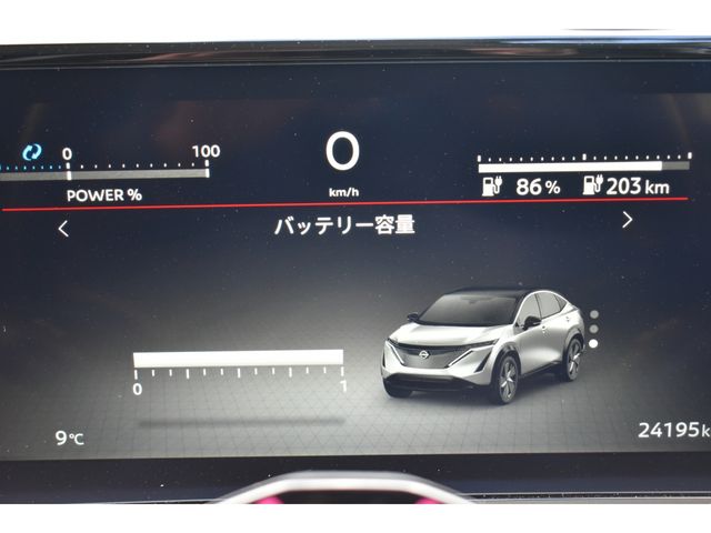 NISSAN ARIYA 2024 Image 31