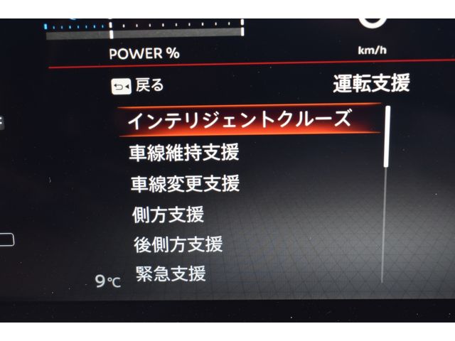 NISSAN ARIYA 2024 Image 31