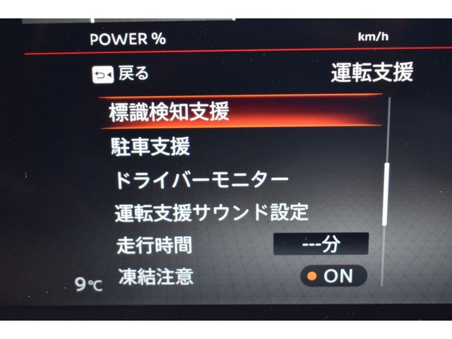 NISSAN ARIYA 2024 Image 31