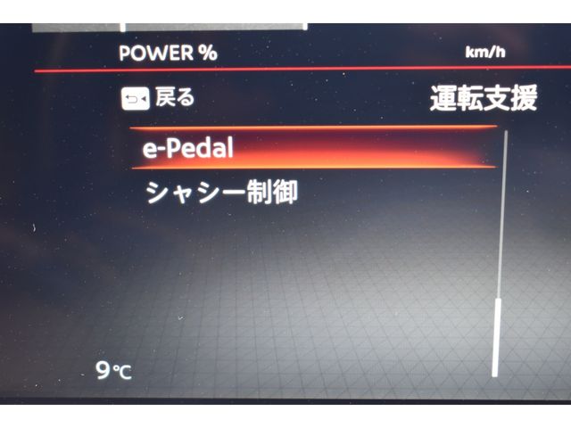 NISSAN ARIYA 2024 Image 31