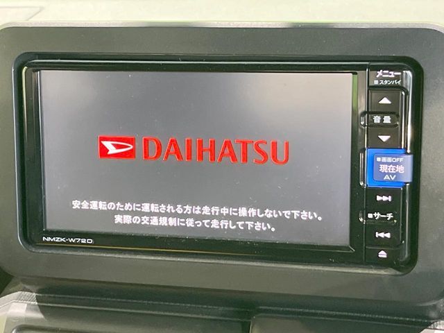 DAIHATSU TAFT 2023 Image 31