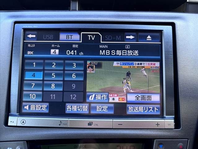 TOYOTA PRIUS 2013 Image 31