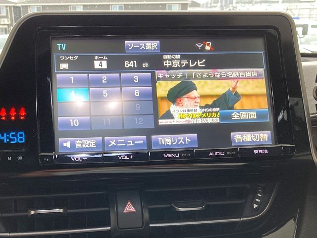 TOYOTA C-HR 2017 Image 31