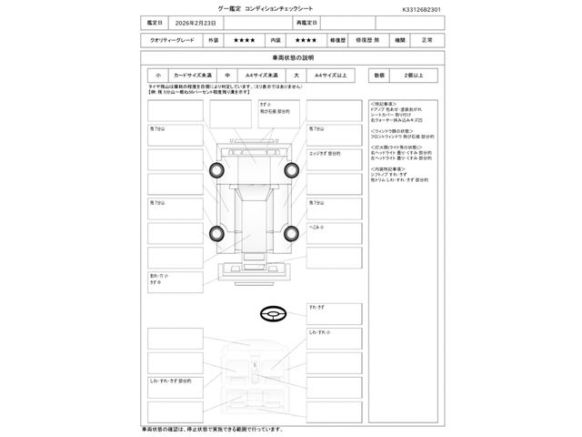 MCC SMART FORTWO COUPE 2015 Image 31