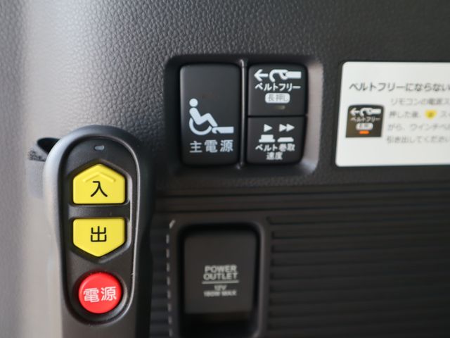 HONDA N BOX CUSTOM 2023 Image 31