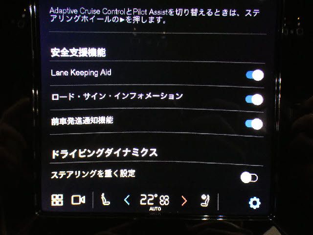 VOLVO V60 CROSS COUN 2022 Image 31