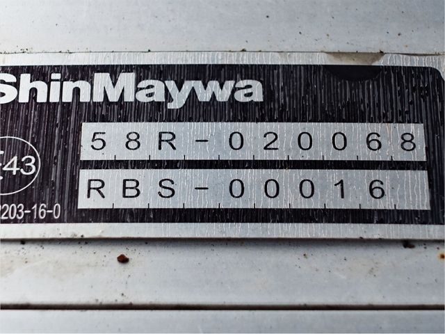 ISUZU FORWARD 2013 Image 31