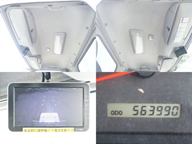 ISUZU FORWARD 2013 Image 31