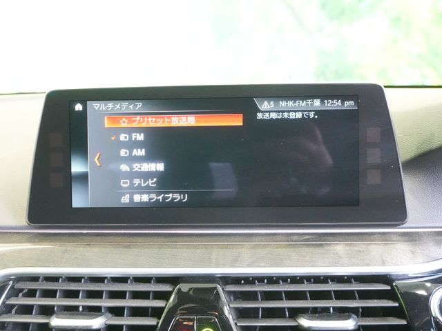 BMW 5SERIES TOURING 2018 Image 31