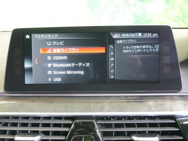 BMW 5SERIES TOURING 2018 Image 31