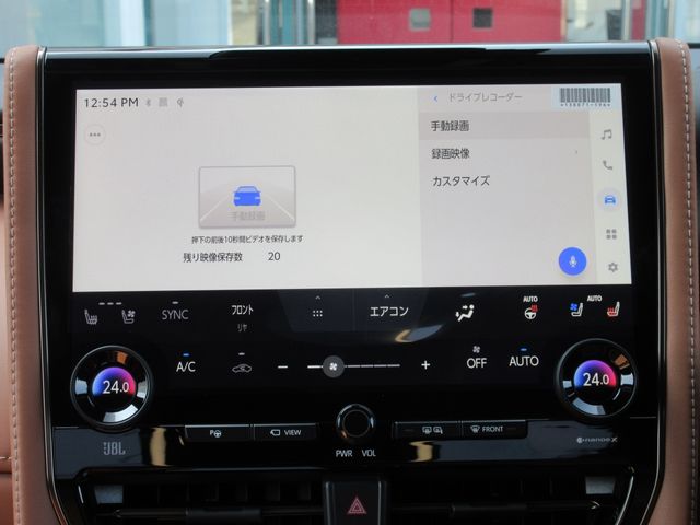 TOYOTA VELLFIRE  HYBRID 2026 Image 31