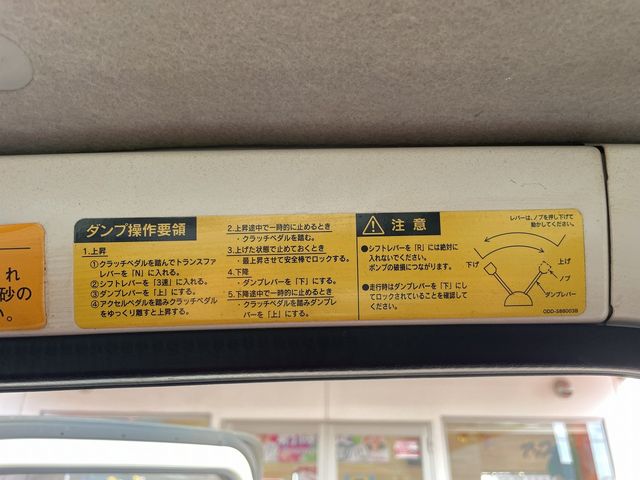 DAIHATSU HIJET TRUCK 4WD 2015 Image 31