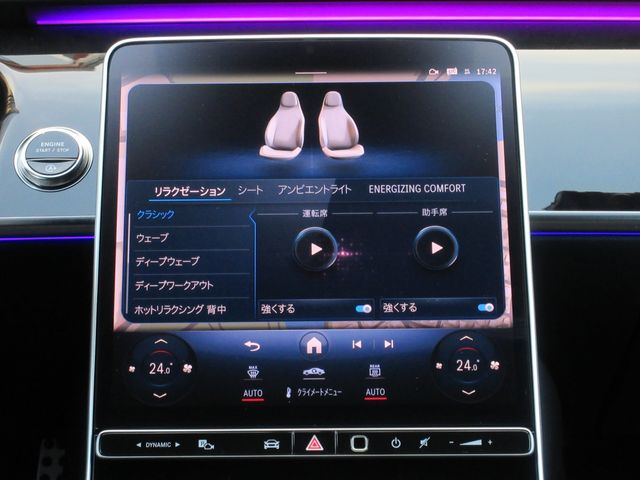 MERCEDES BENZ S CLAS 2025 Image 31