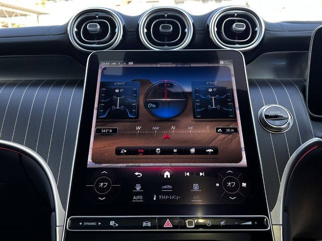 MERCEDES BENZ GLC CL 2023 Image 31