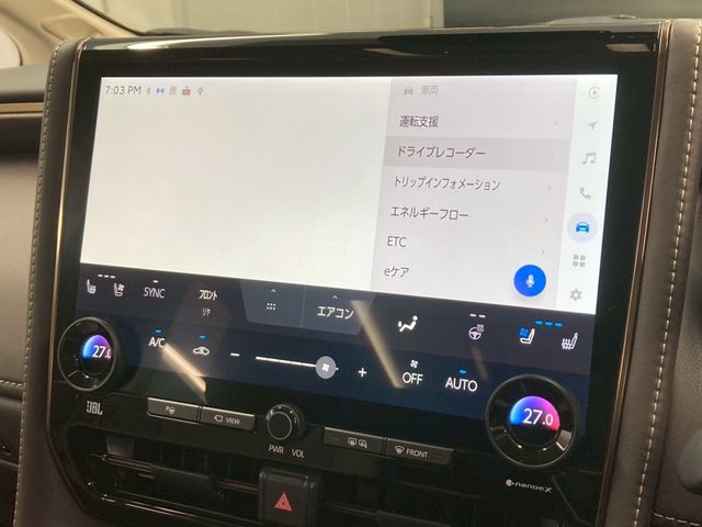 TOYOTA ALPHARD HYBRID 2025 Image 31